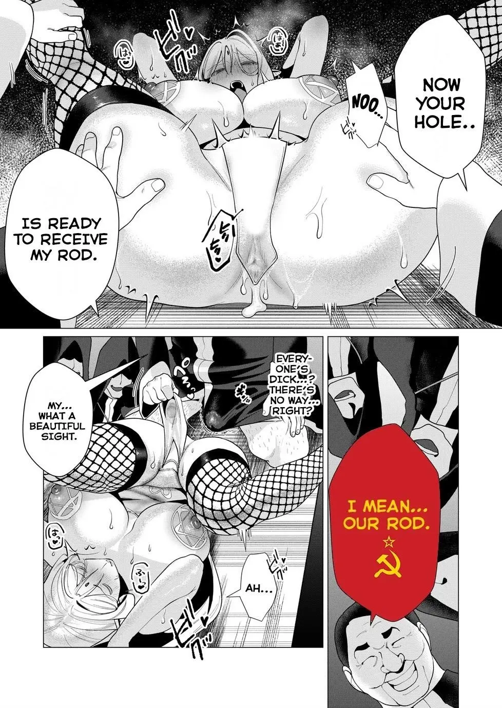The Hero Wants A Married Woman As A Reward Chapter 5 - Page 13