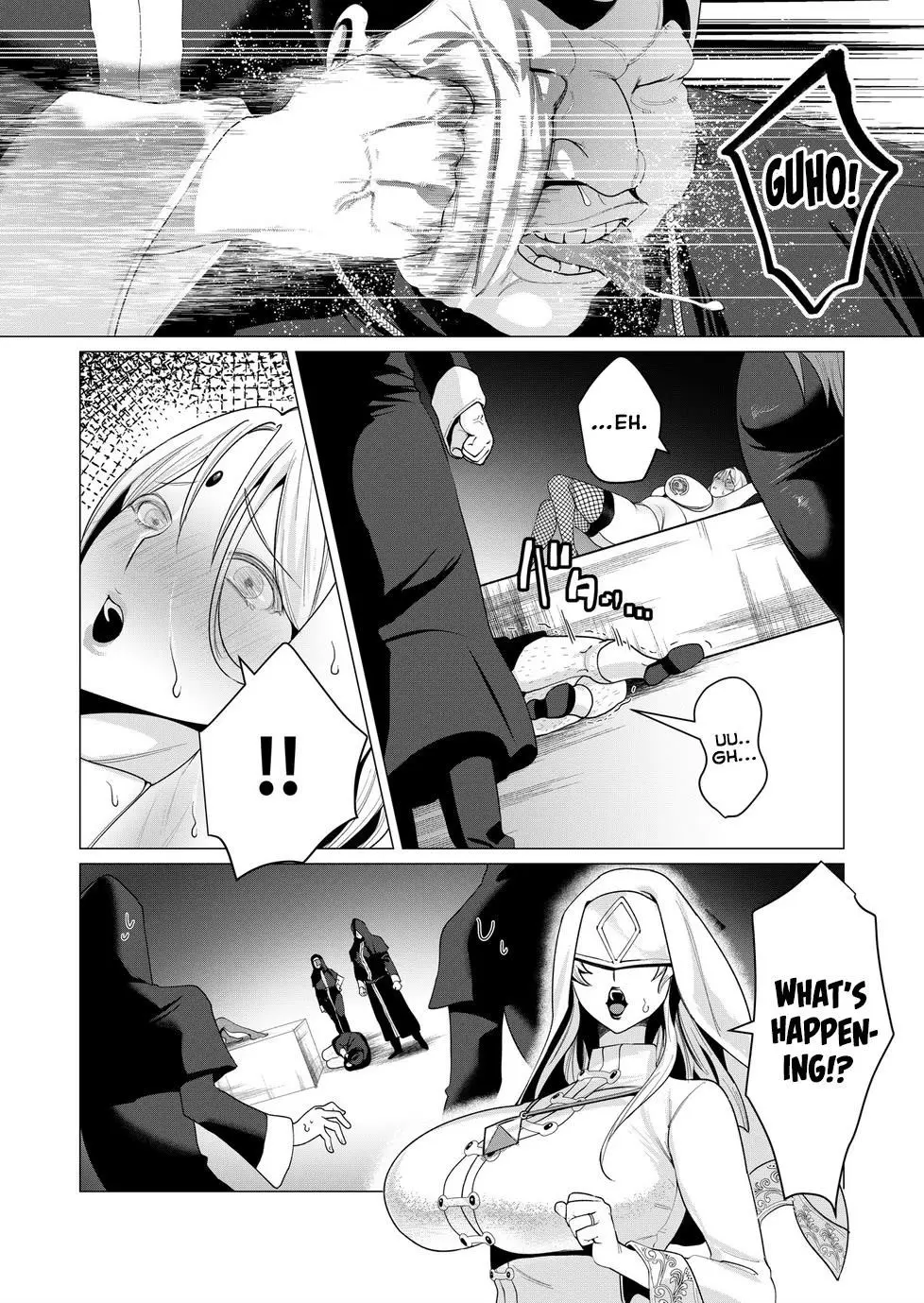 The Hero Wants A Married Woman As A Reward Chapter 5 - Page 15