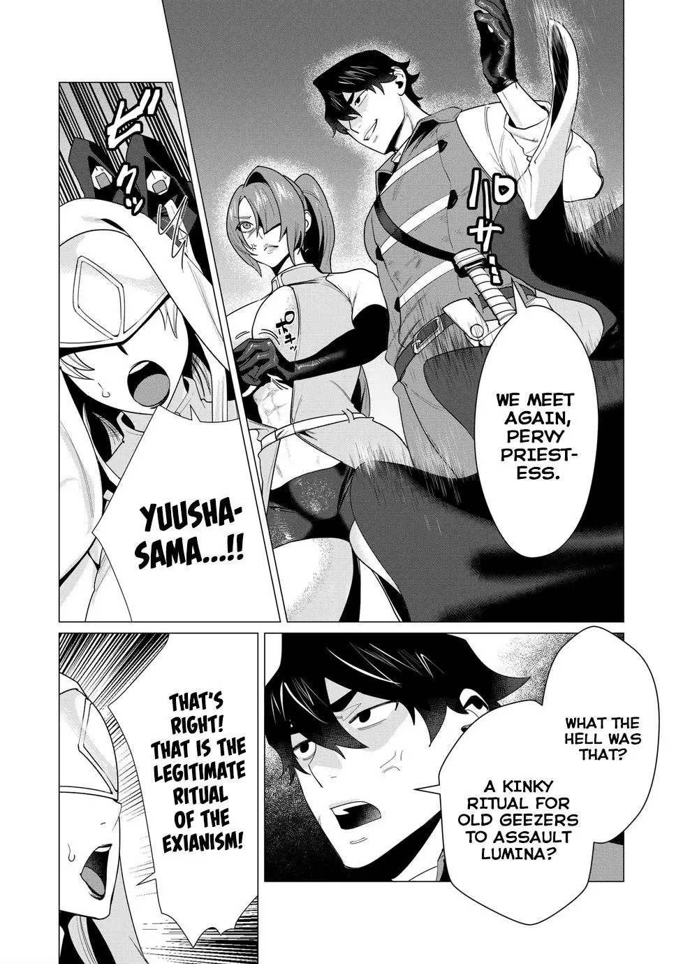 The Hero Wants A Married Woman As A Reward Chapter 5 - Page 17