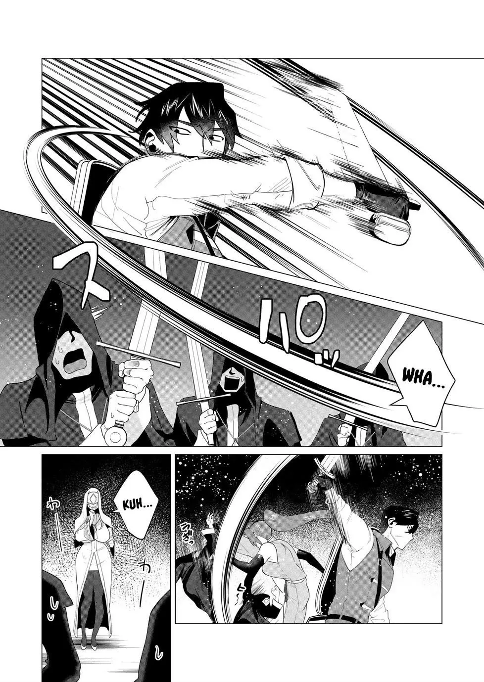 The Hero Wants A Married Woman As A Reward Chapter 5 - Page 20