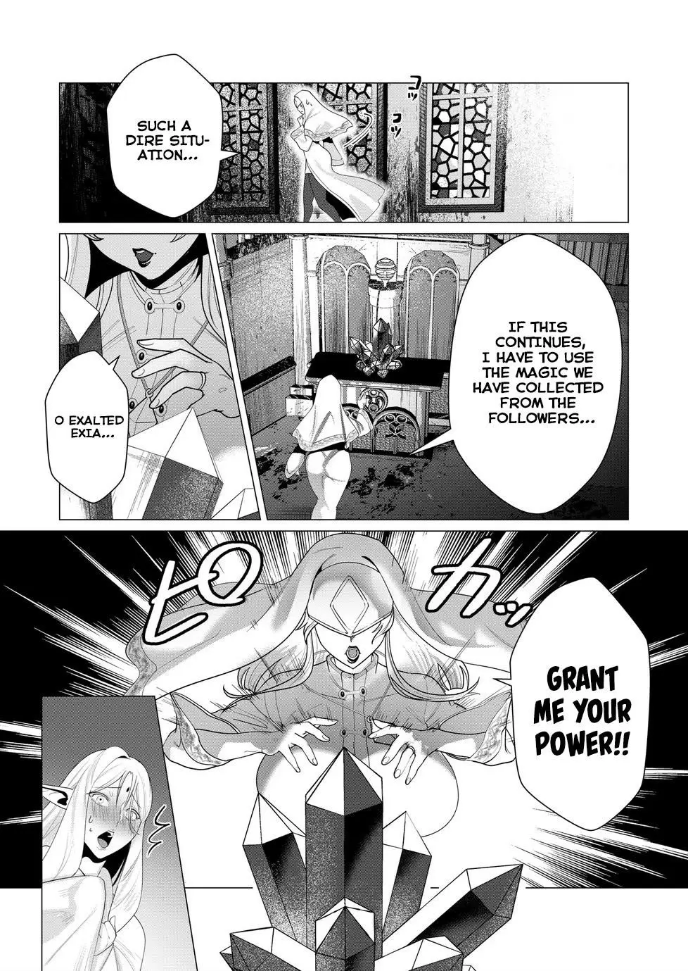 The Hero Wants A Married Woman As A Reward Chapter 5 - Page 21