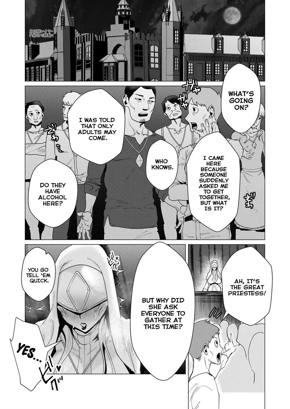 The Hero Wants A Married Woman As A Reward Chapter 5 - Page 27