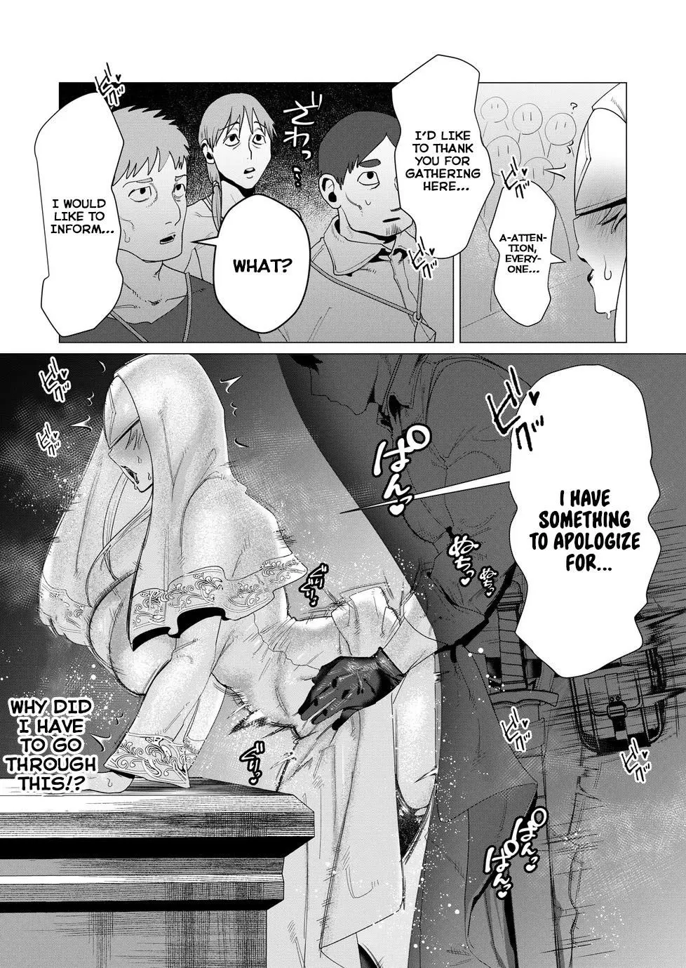 The Hero Wants A Married Woman As A Reward Chapter 5 - Page 28