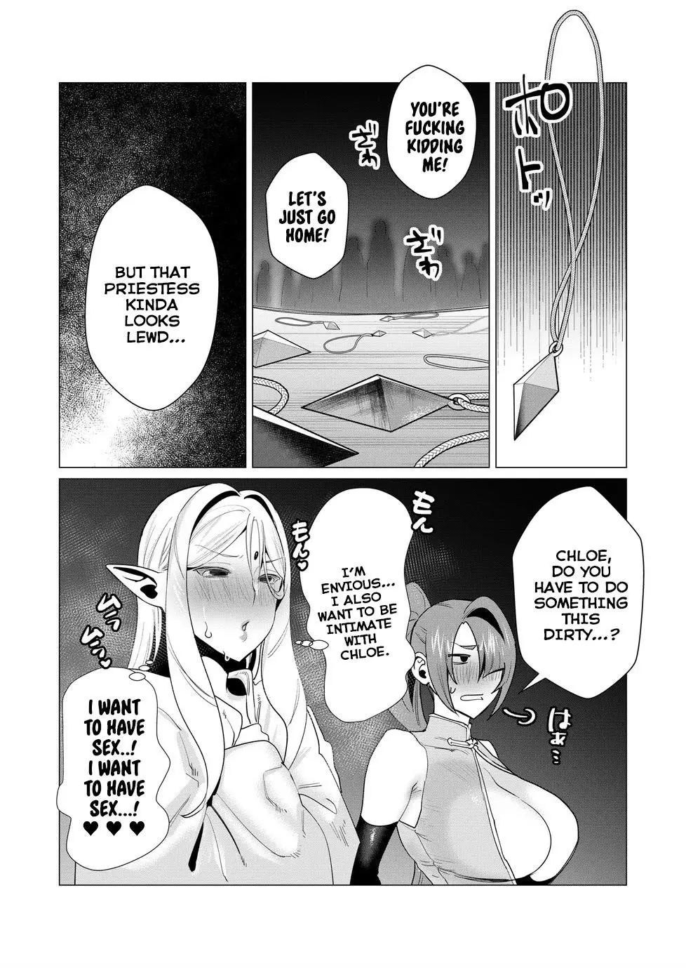 The Hero Wants A Married Woman As A Reward Chapter 5 - Page 31