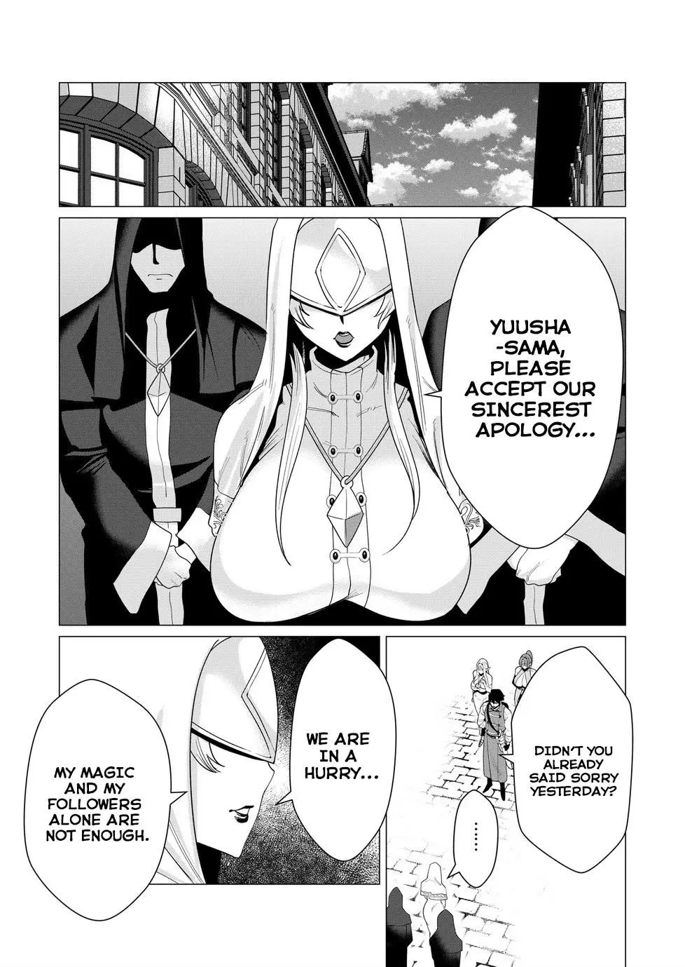 The Hero Wants A Married Woman As A Reward Chapter 5 - Page 32