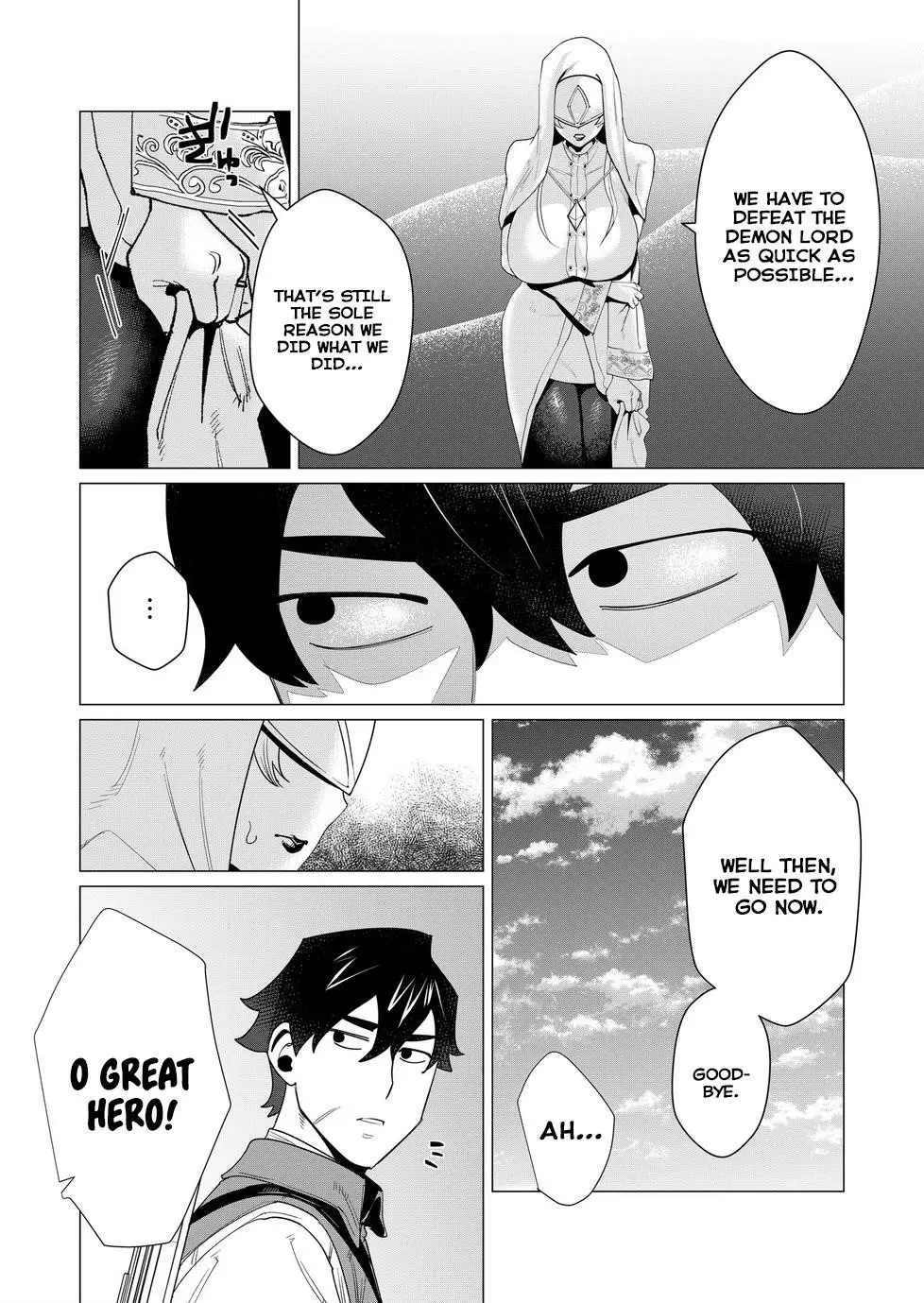 The Hero Wants A Married Woman As A Reward Chapter 5 - Page 33