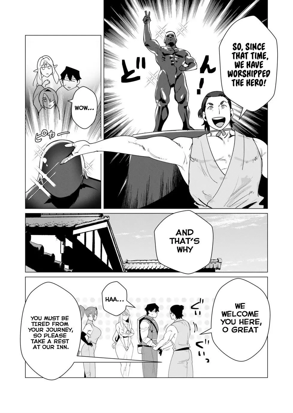 The Hero Wants A Married Woman As A Reward Chapter 6 - Page 11