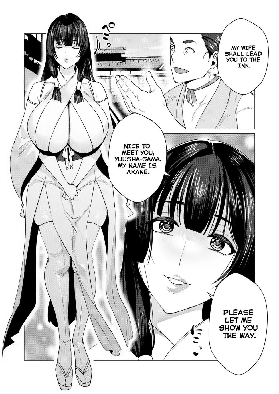 The Hero Wants A Married Woman As A Reward Chapter 6 - Page 12