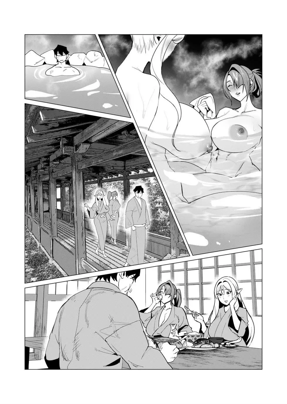 The Hero Wants A Married Woman As A Reward Chapter 6 - Page 16