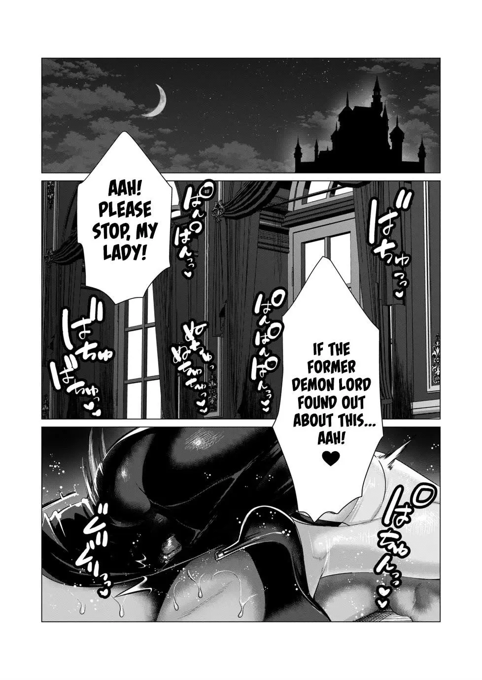 The Hero Wants A Married Woman As A Reward Chapter 6 - Page 2