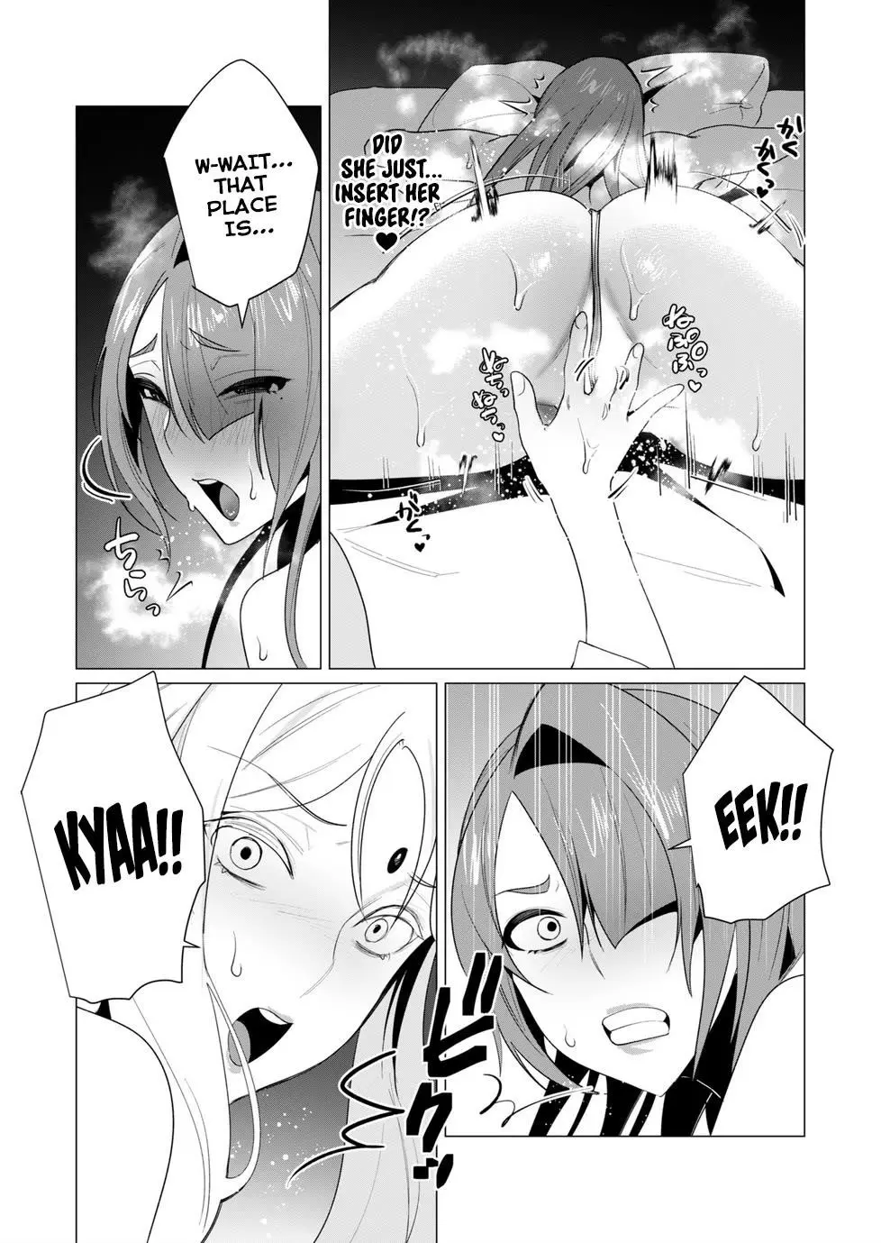 The Hero Wants A Married Woman As A Reward Chapter 6 - Page 26