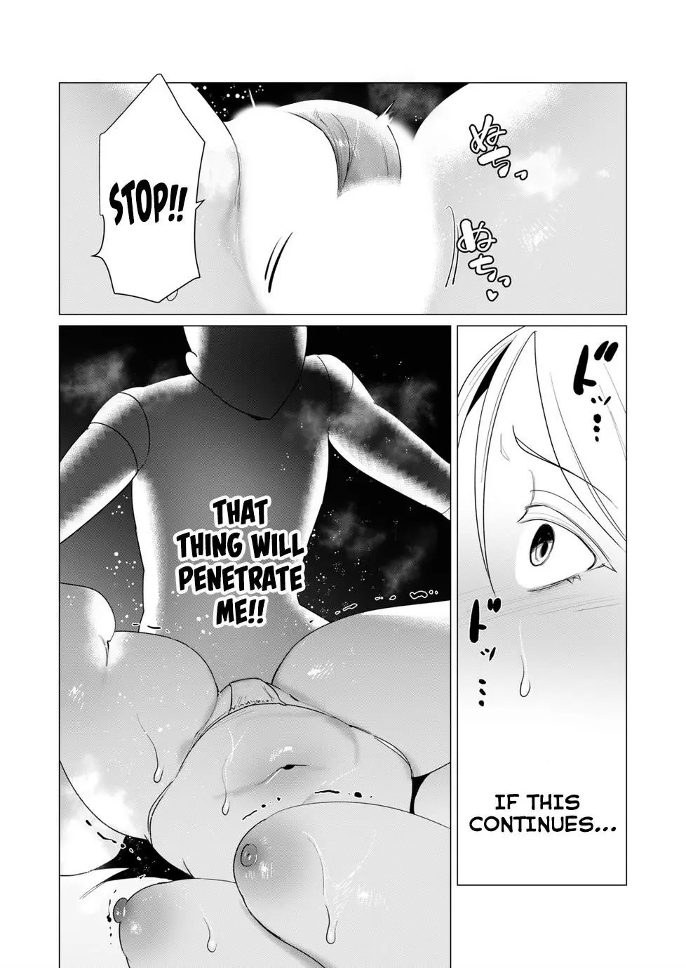 The Hero Wants A Married Woman As A Reward Chapter 6 - Page 33