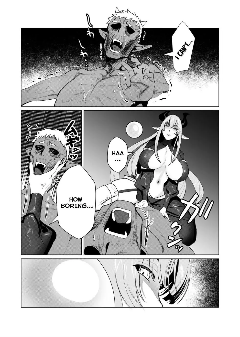 The Hero Wants A Married Woman As A Reward Chapter 6 - Page 5