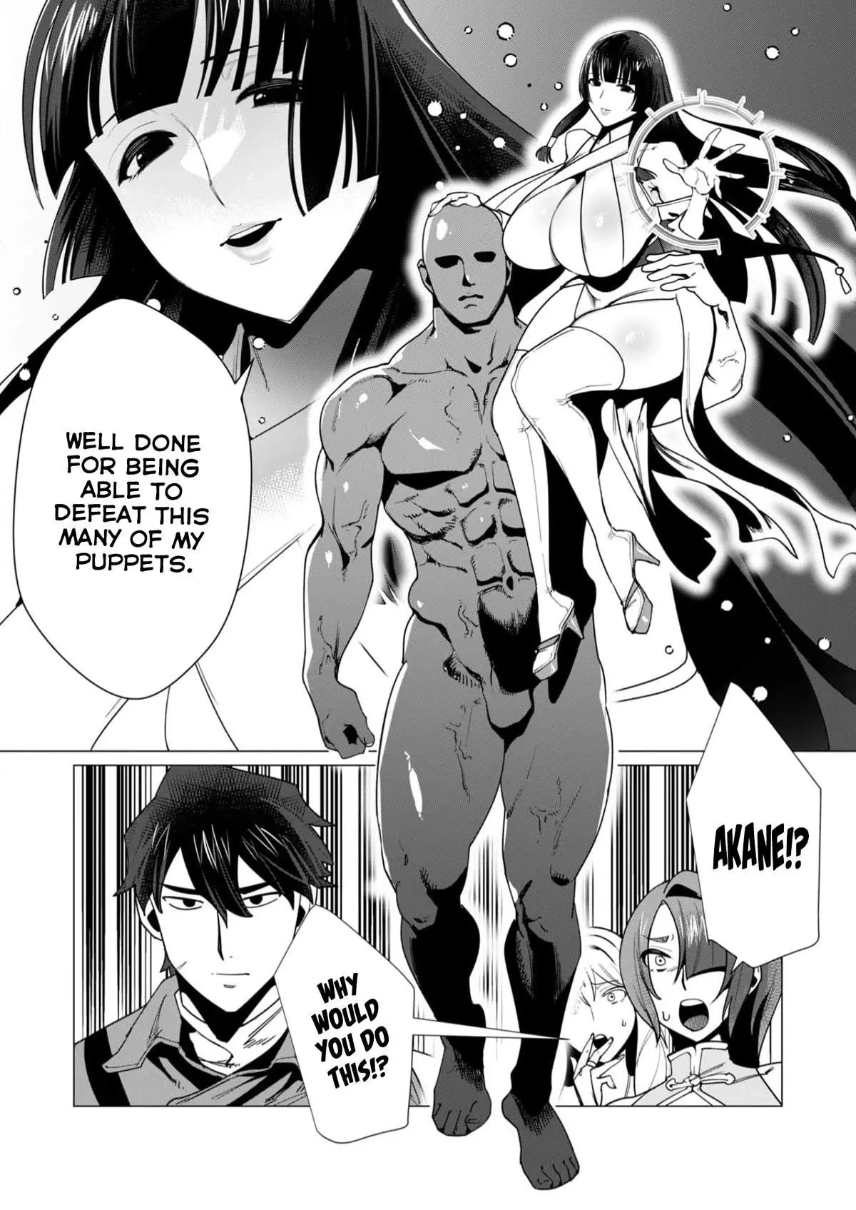 The Hero Wants A Married Woman As A Reward Chapter 7 - Page 12