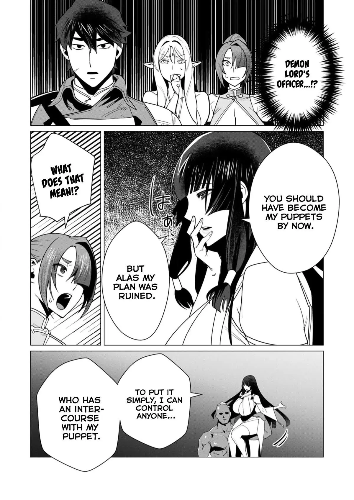 The Hero Wants A Married Woman As A Reward Chapter 7 - Page 14