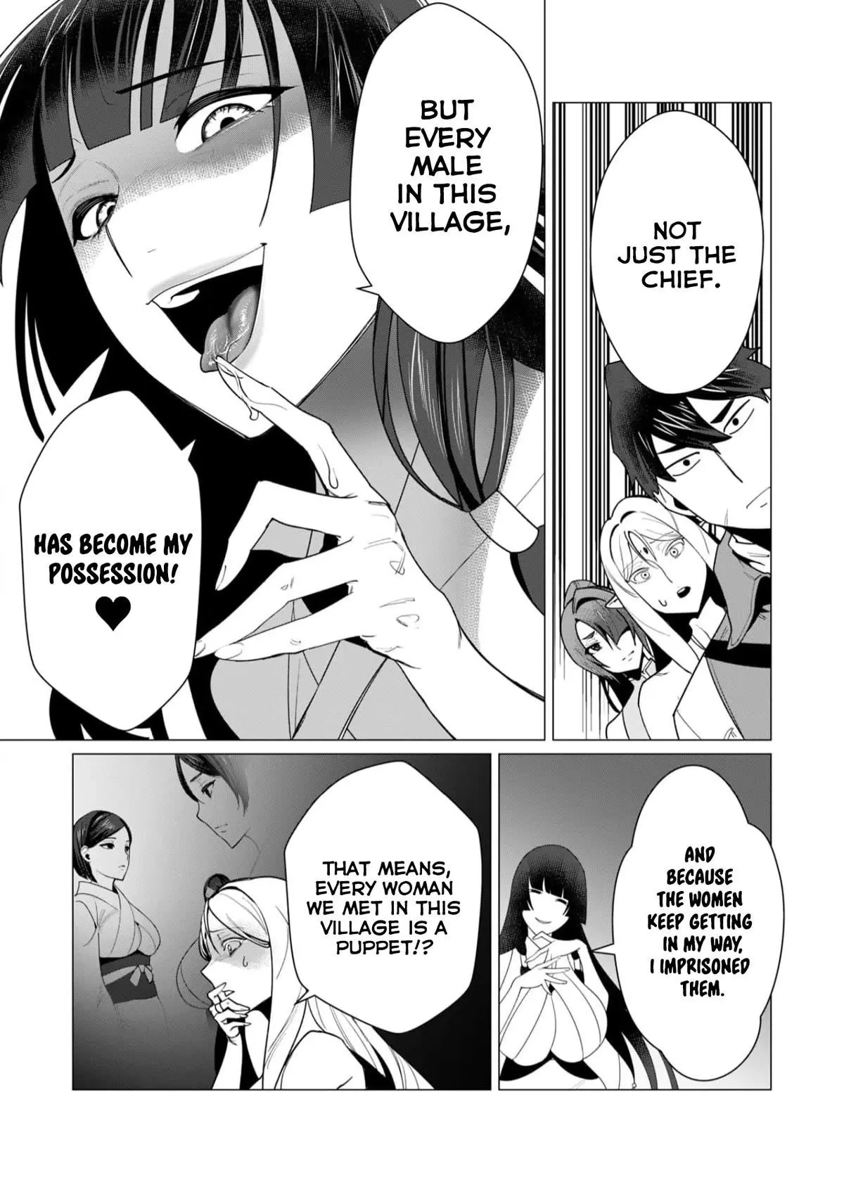 The Hero Wants A Married Woman As A Reward Chapter 7 - Page 16