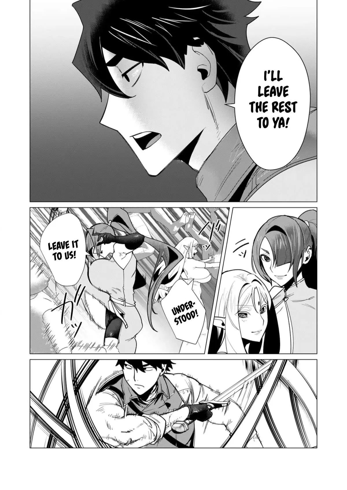 The Hero Wants A Married Woman As A Reward Chapter 7 - Page 18
