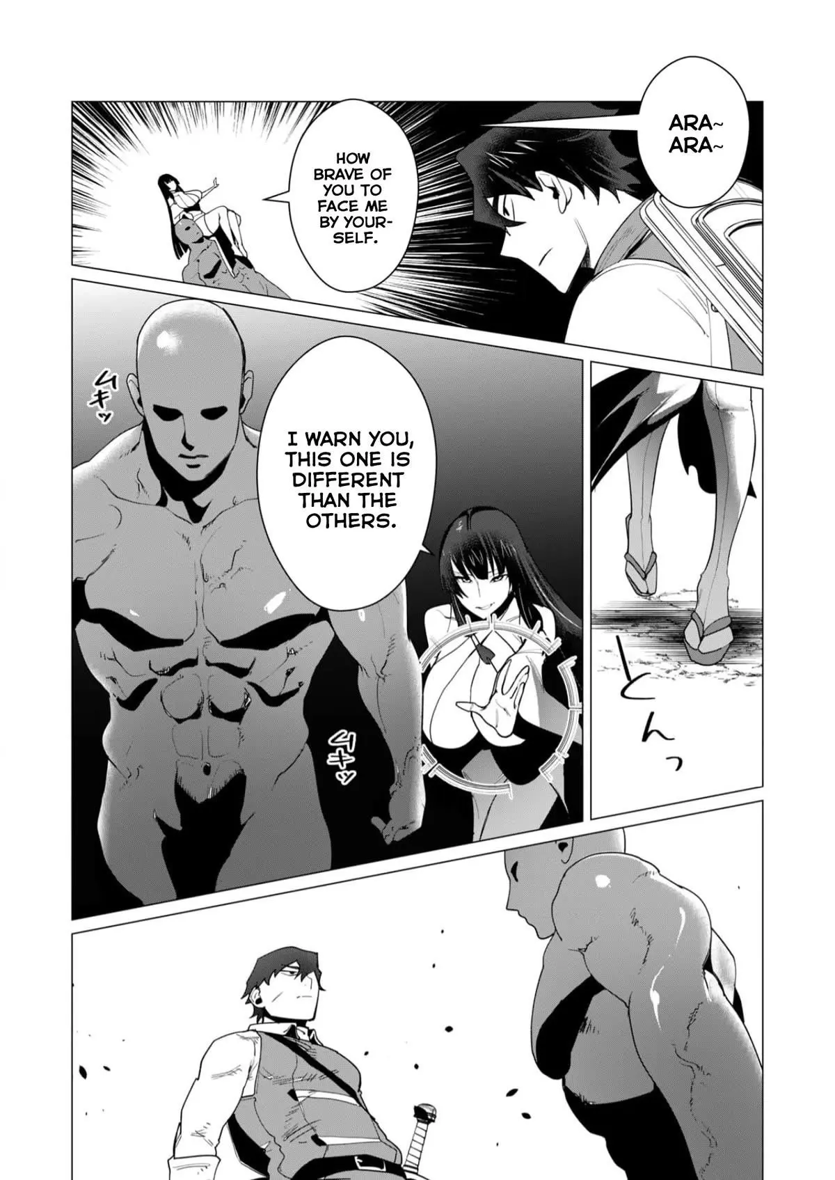 The Hero Wants A Married Woman As A Reward Chapter 7 - Page 19