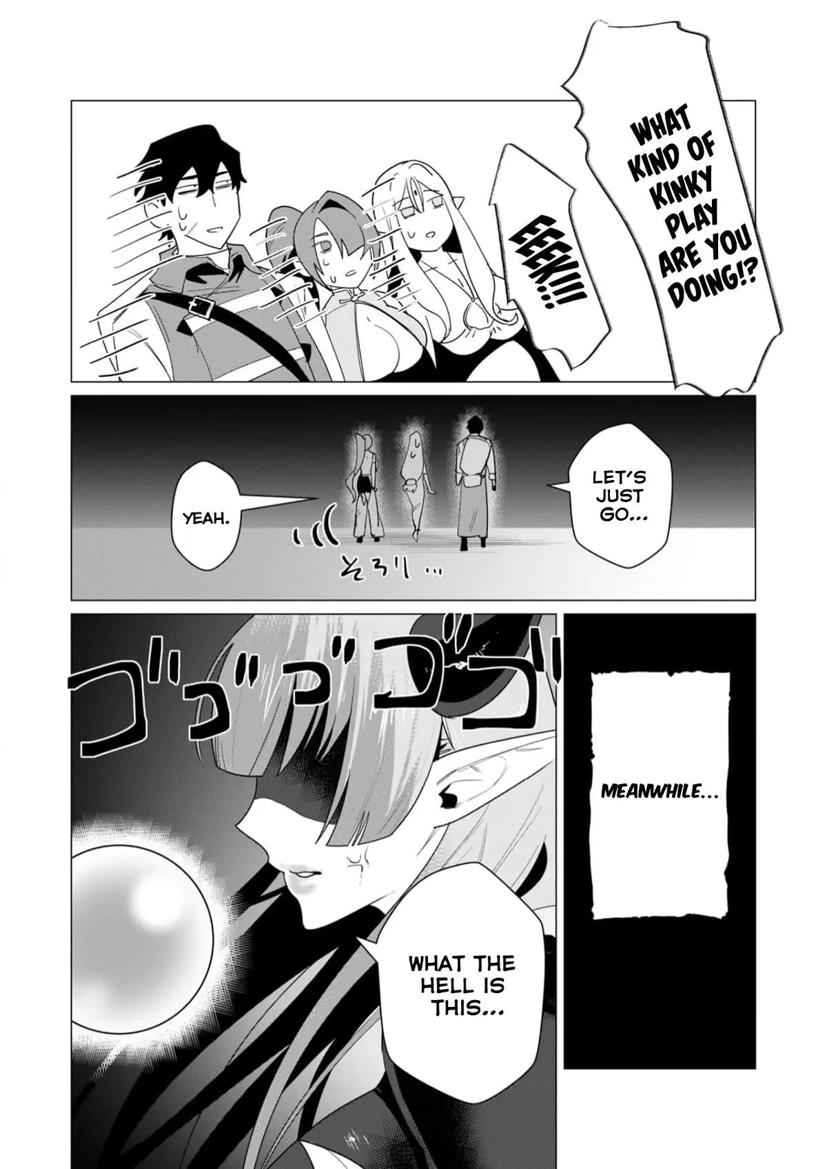 The Hero Wants A Married Woman As A Reward Chapter 7 - Page 33