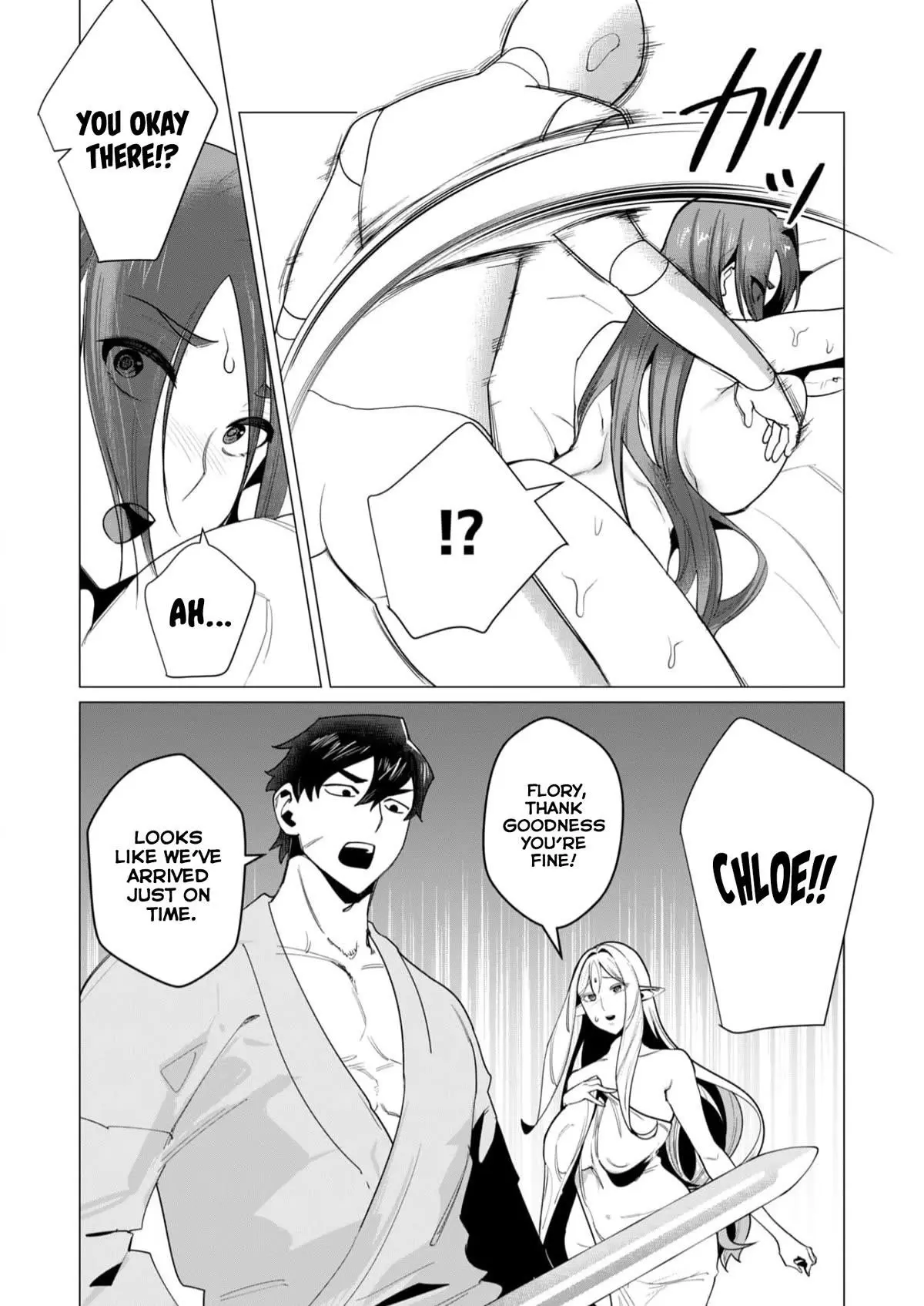 The Hero Wants A Married Woman As A Reward Chapter 7 - Page 6