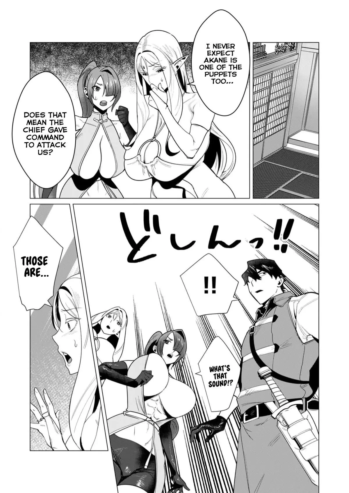 The Hero Wants A Married Woman As A Reward Chapter 7 - Page 7
