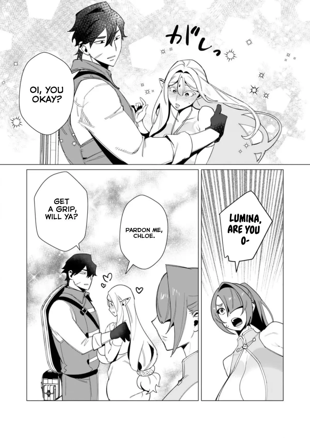 The Hero Wants A Married Woman As A Reward Chapter 8 - Page 19