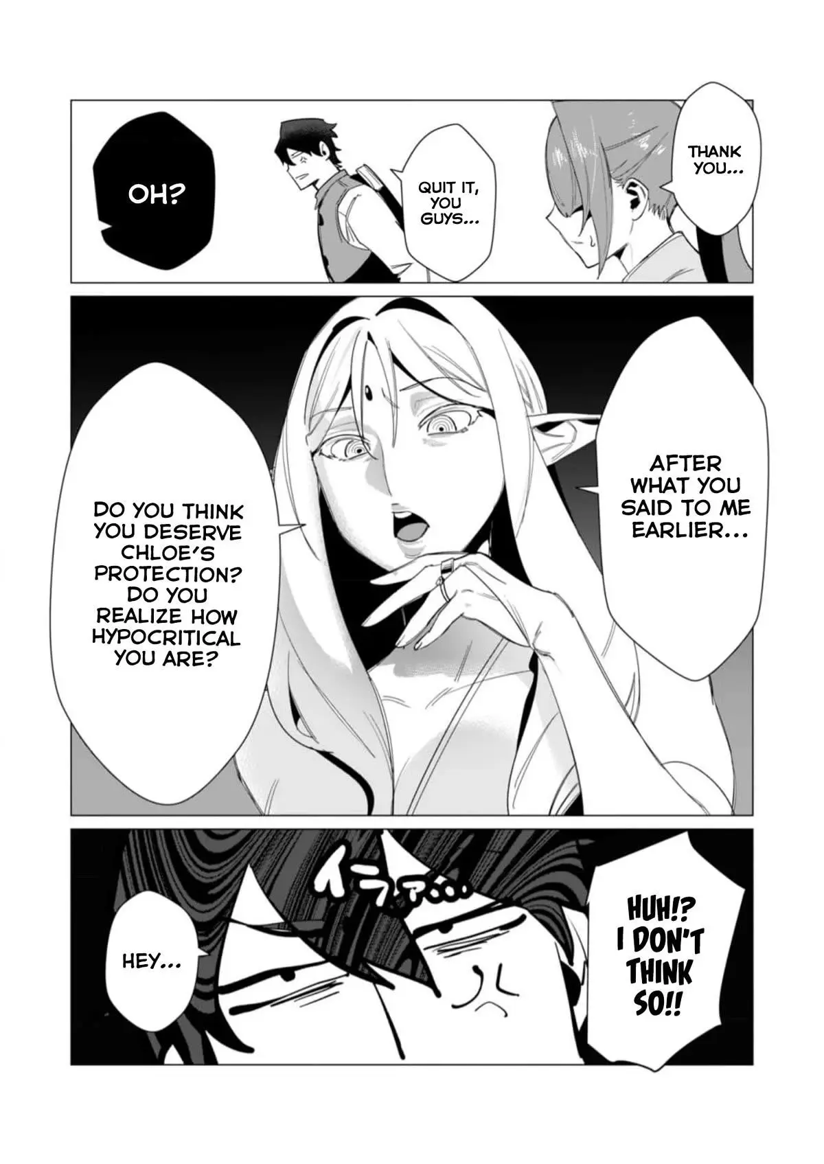 The Hero Wants A Married Woman As A Reward Chapter 8 - Page 29