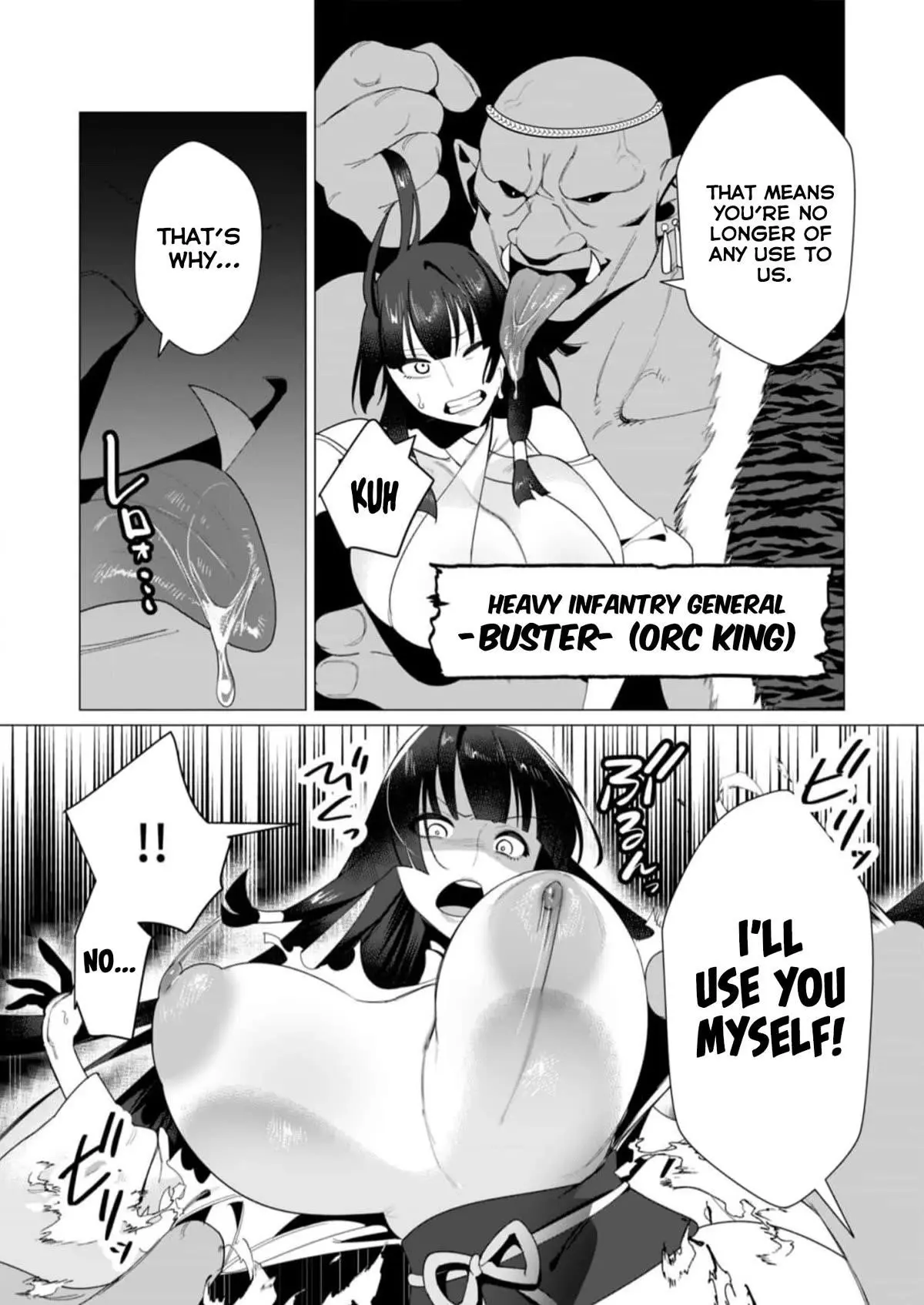 The Hero Wants A Married Woman As A Reward Chapter 8 - Page 5