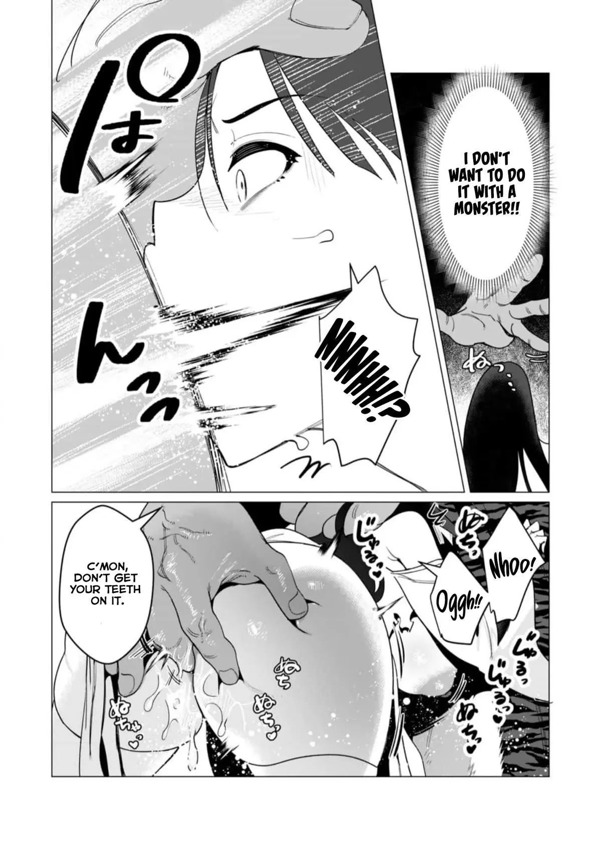 The Hero Wants A Married Woman As A Reward Chapter 8 - Page 7