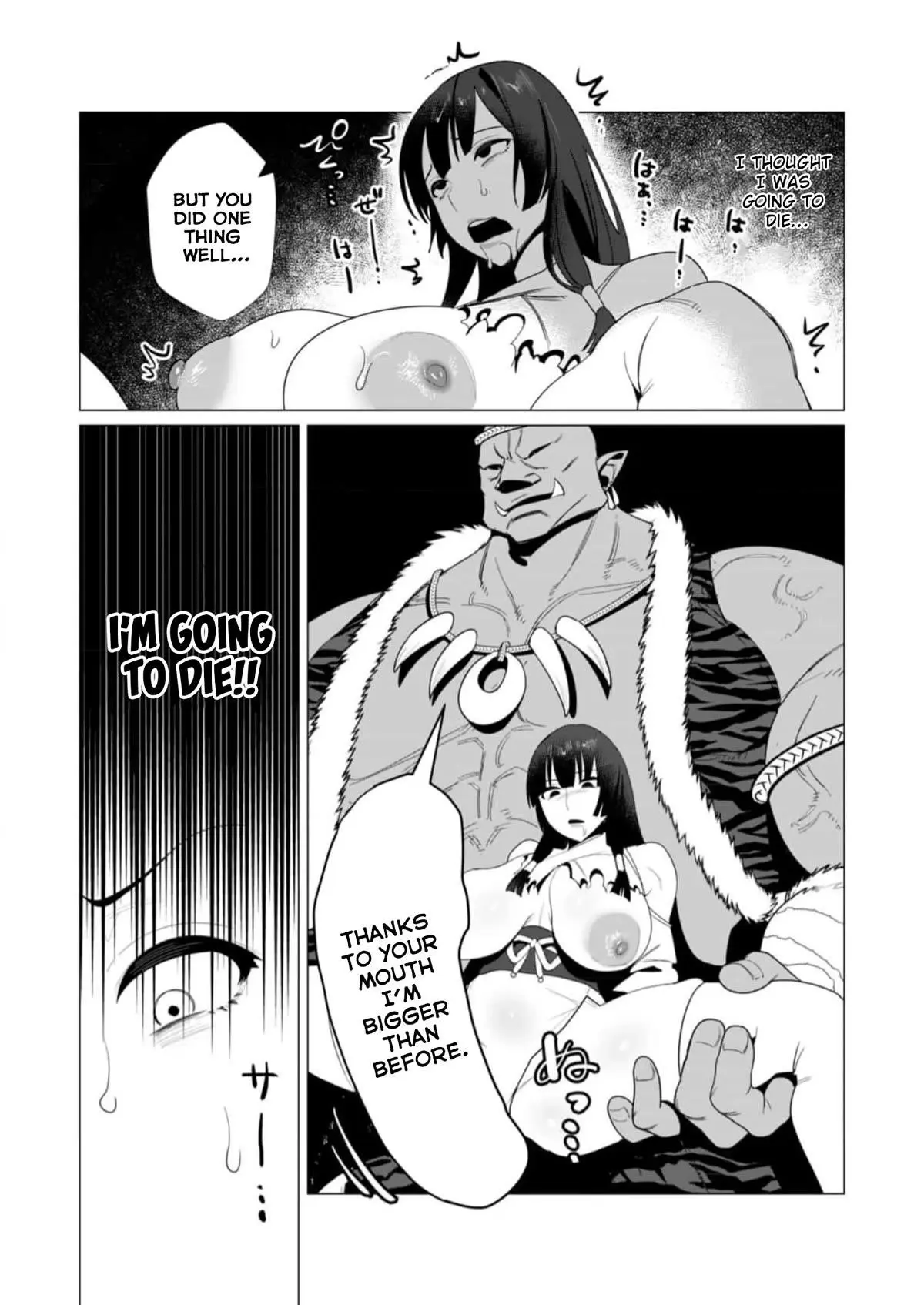 The Hero Wants A Married Woman As A Reward Chapter 8 - Page 9