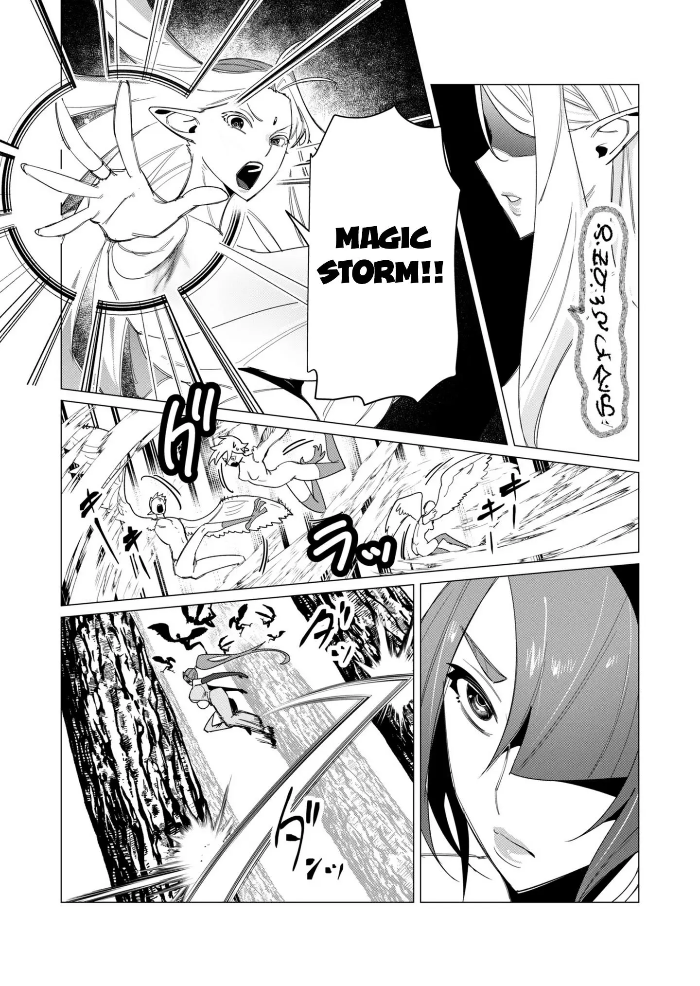 The Hero Wants A Married Woman As A Reward Chapter 9 - Page 18
