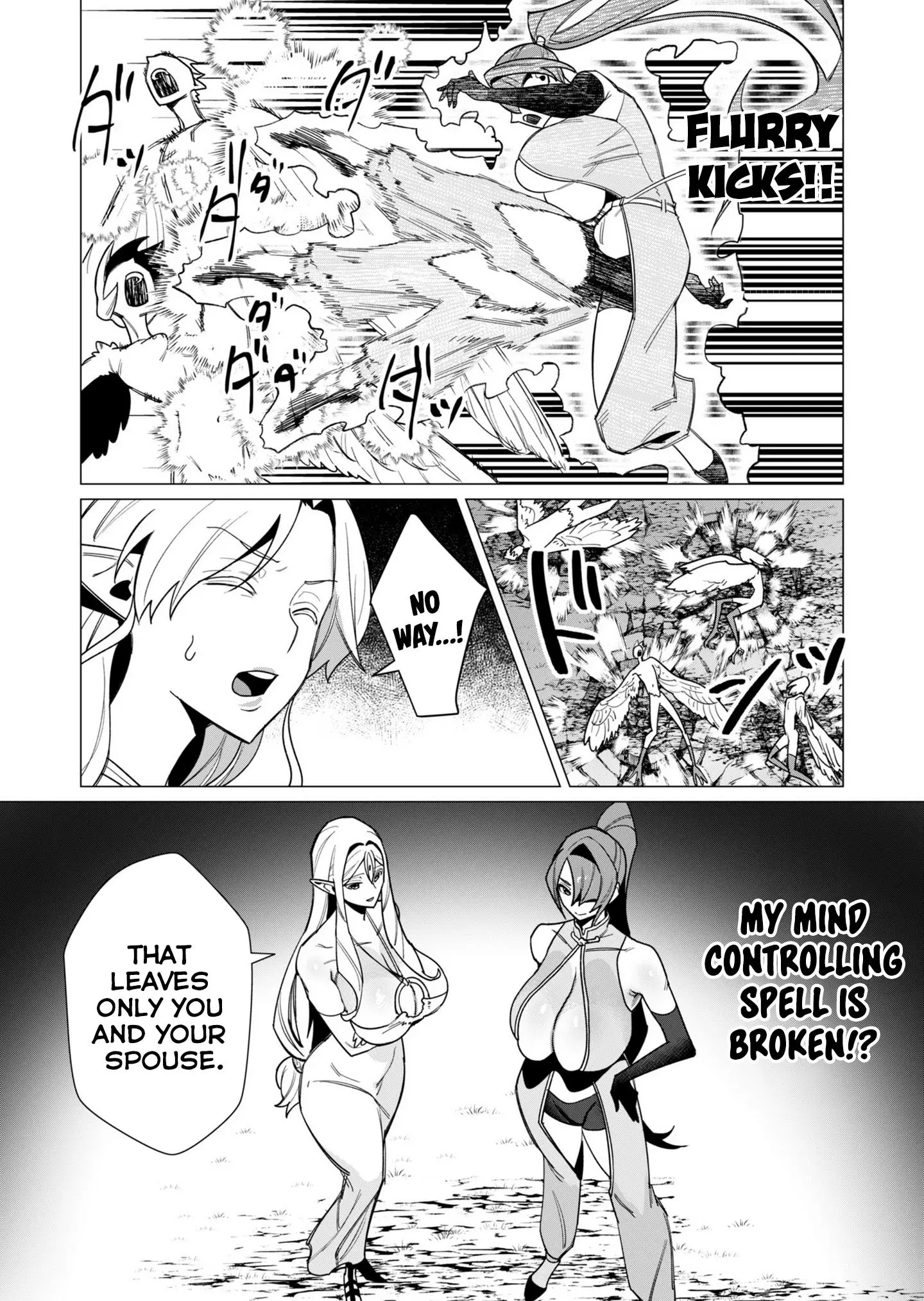 The Hero Wants A Married Woman As A Reward Chapter 9 - Page 19