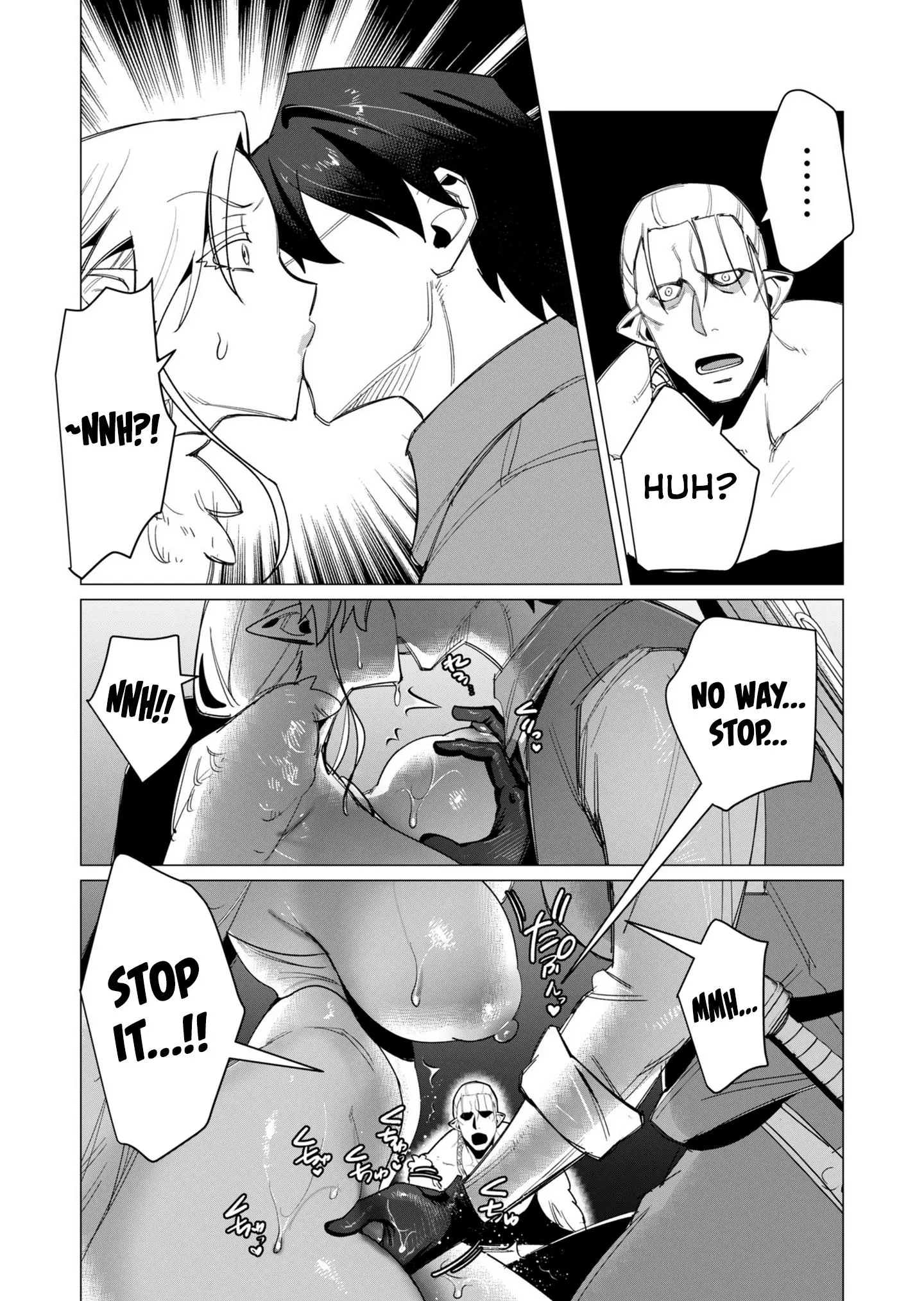 The Hero Wants A Married Woman As A Reward Chapter 9 - Page 26
