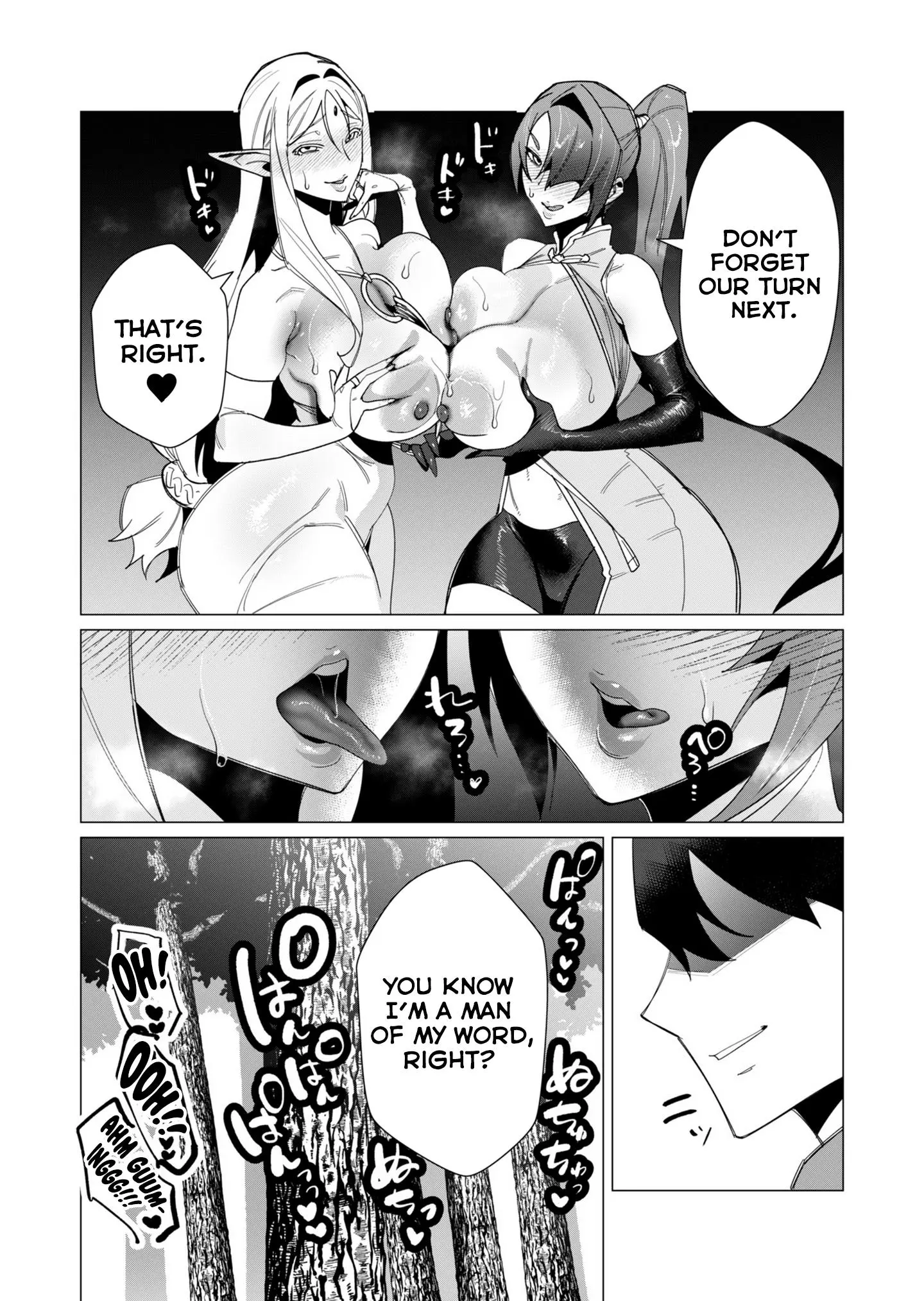 The Hero Wants A Married Woman As A Reward Chapter 9 - Page 32