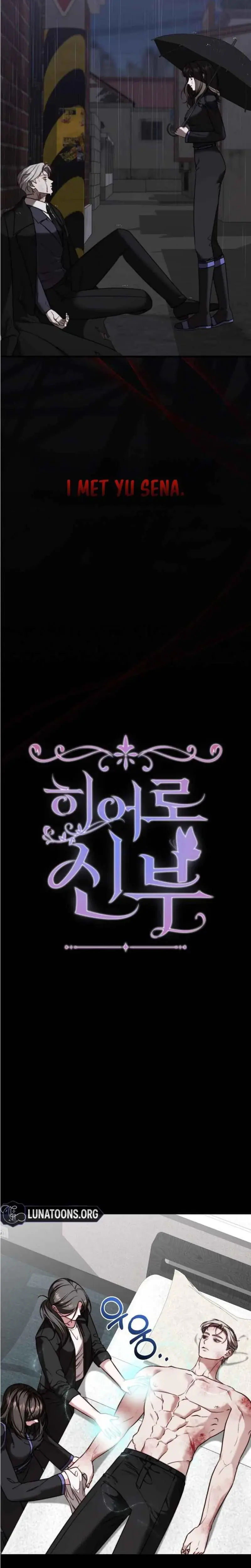 The Heroines Groom Chapter 3 - Page 3