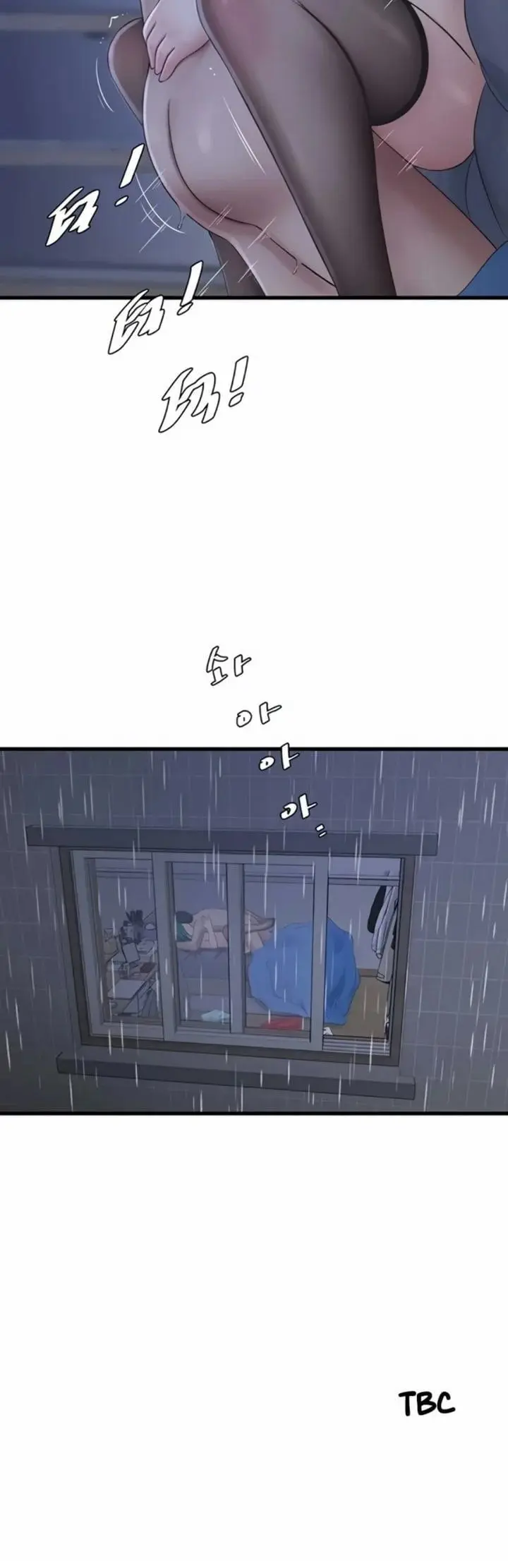 The Hole Diary Chapter 118 - Page 13