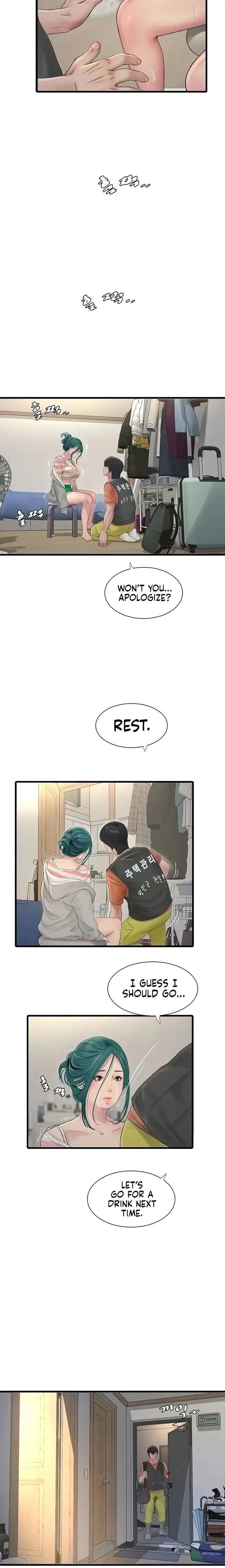 The Hole Diary Chapter 17 - Page 12