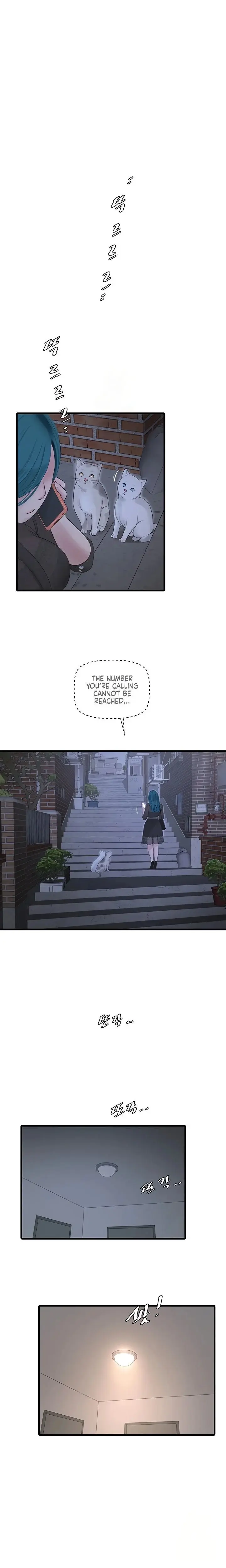 The Hole Diary Chapter 32 - Page 1