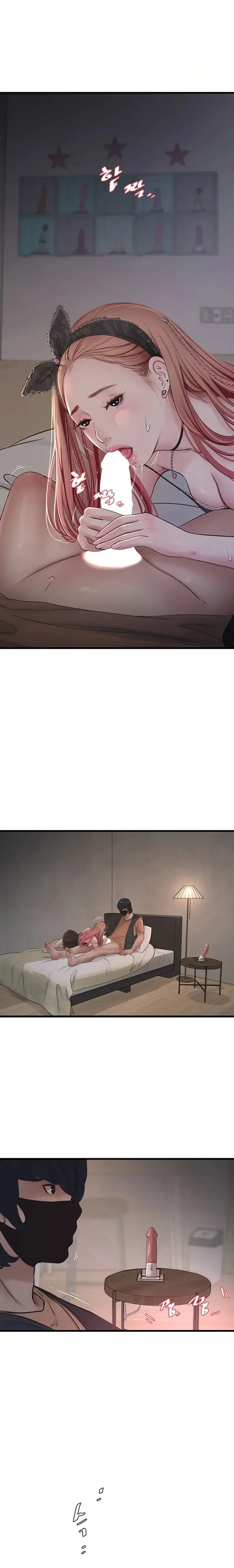 The Hole Diary Chapter 53 - Page 10