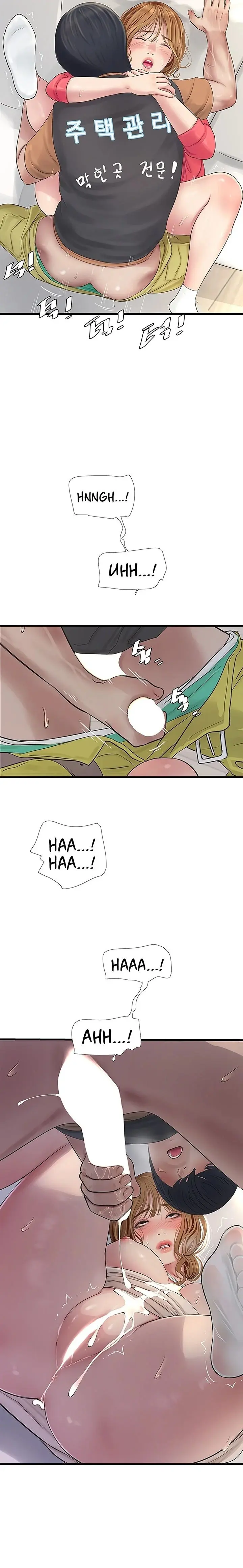 The Hole Diary Chapter 6 - Page 17
