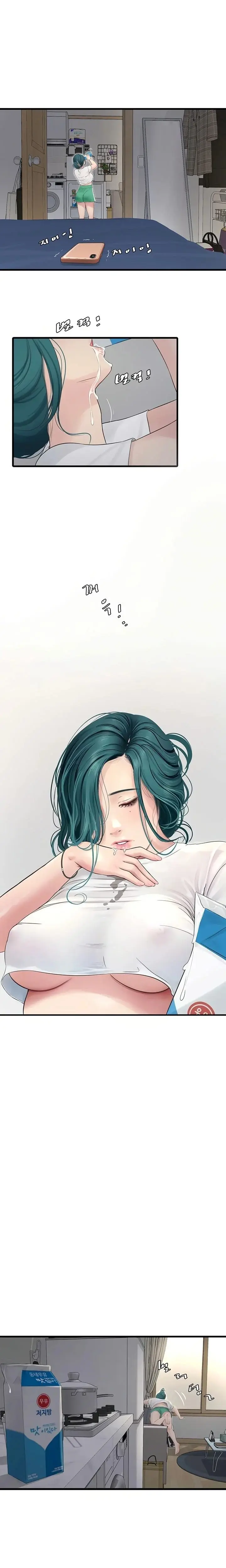 The Hole Diary Chapter 7 - Page 4