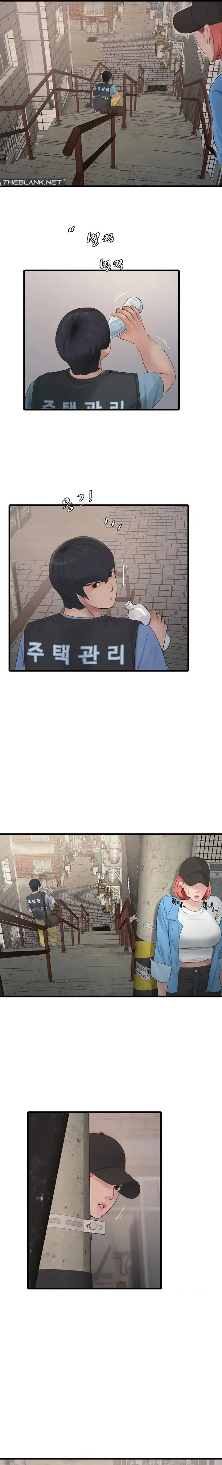 The Hole Diary Chapter 82 - Page 11
