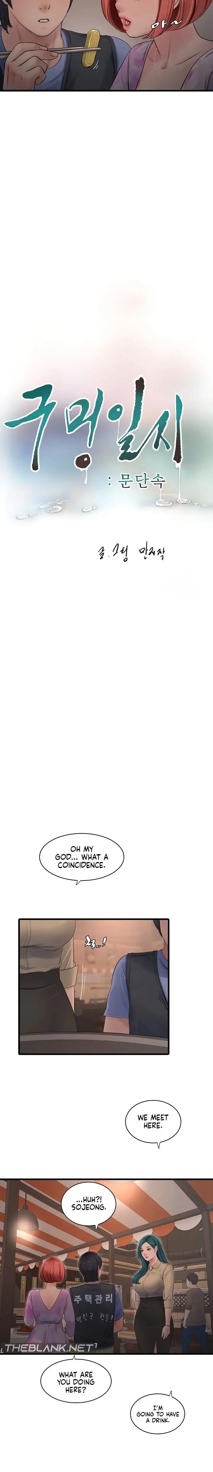 The Hole Diary Chapter 85 - Page 6