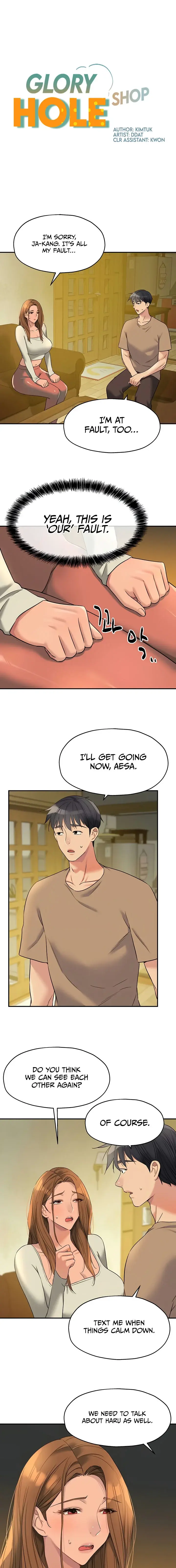 The Hole Is Open Chapter 124 - Page 3