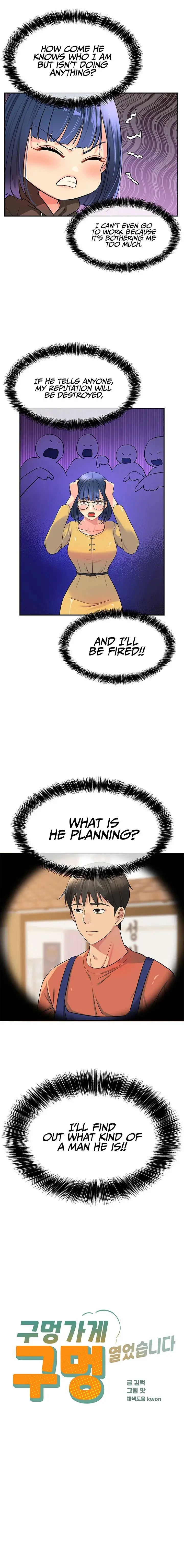The Hole Is Open Chapter 13 - Page 1