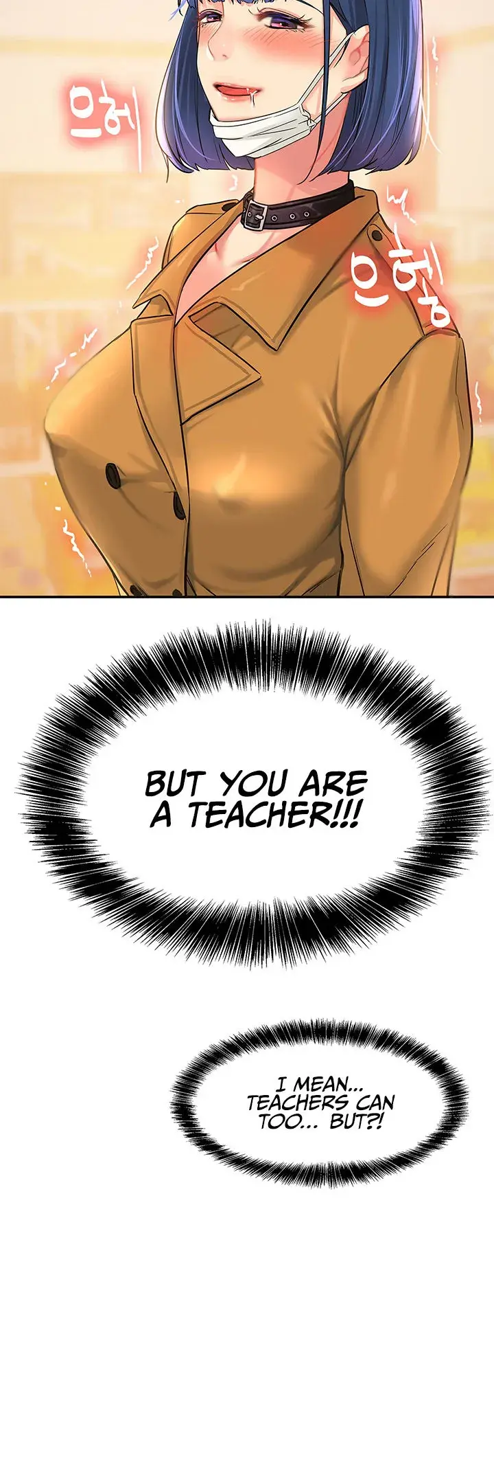 The Hole Is Open Chapter 13 - Page 14
