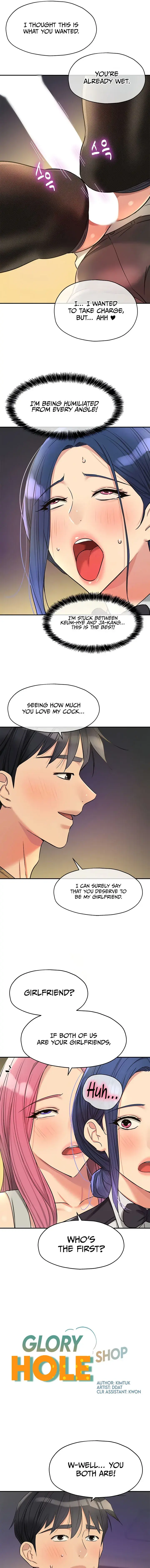 The Hole Is Open Chapter 139 - Page 5