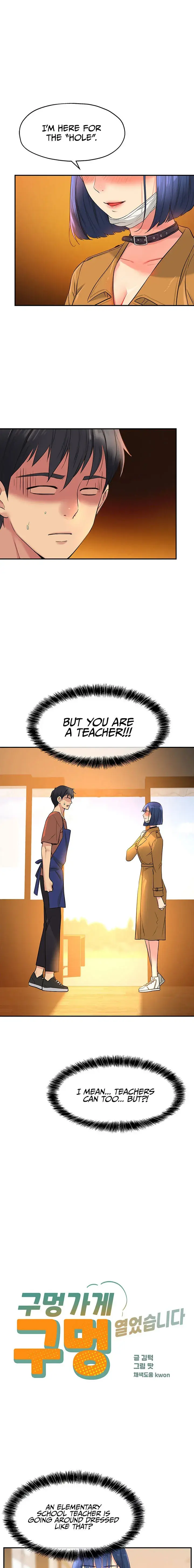 The Hole Is Open Chapter 14 - Page 1