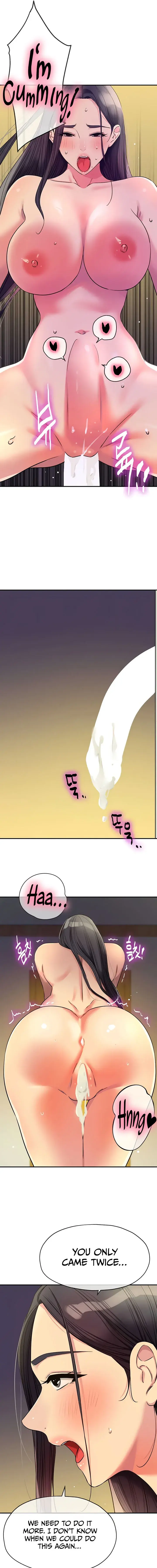 The Hole Is Open Chapter 148 - Page 7