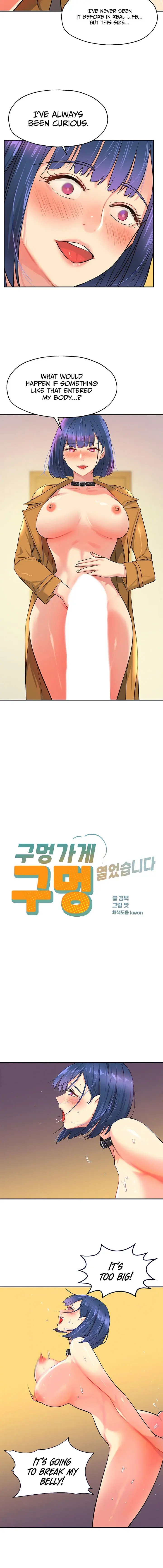 The Hole Is Open Chapter 15 - Page 2